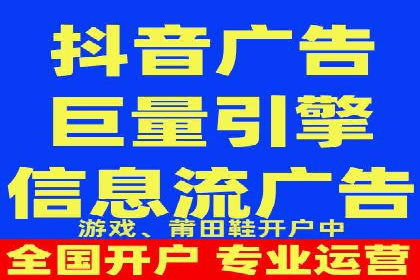 信息流广告优化策略全解析
